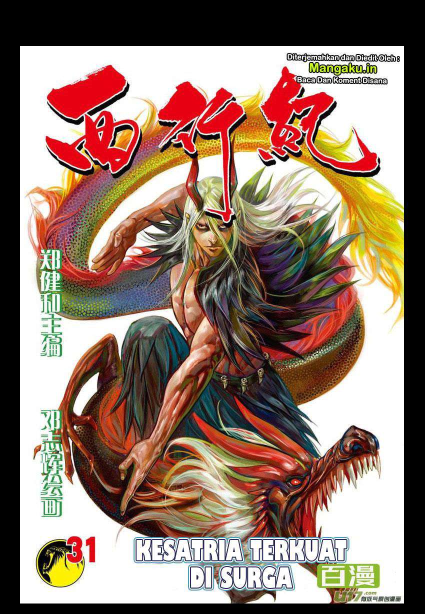 Manhua Journey to the West (Zheng Jian He) Chapter 31 gambar nomor 2