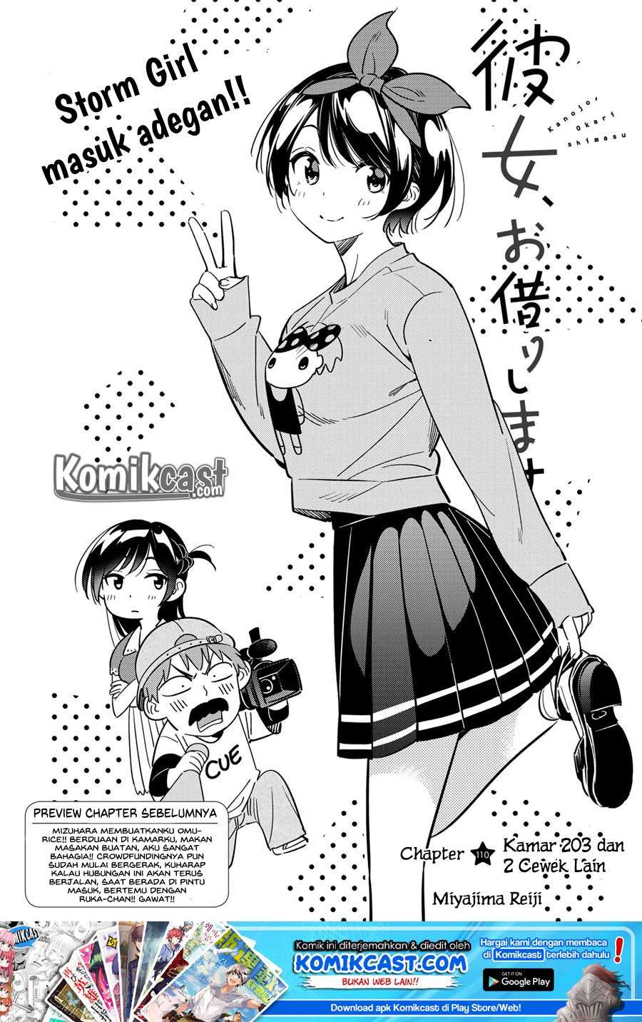 Baca Manga Kanojo Okarishimasu Chapter 110 Gambar 2
