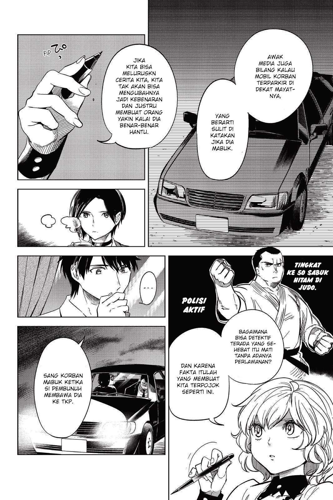 Kyokou Suiri: Invented Inference Chapter 07.5 Gambar 16
