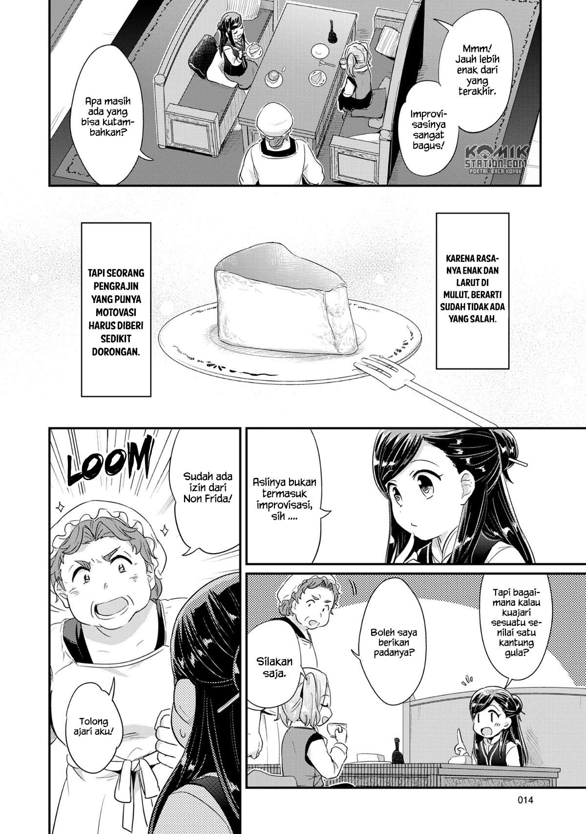 Honzuki no Gekokujou Chapter 30 Gambar 16