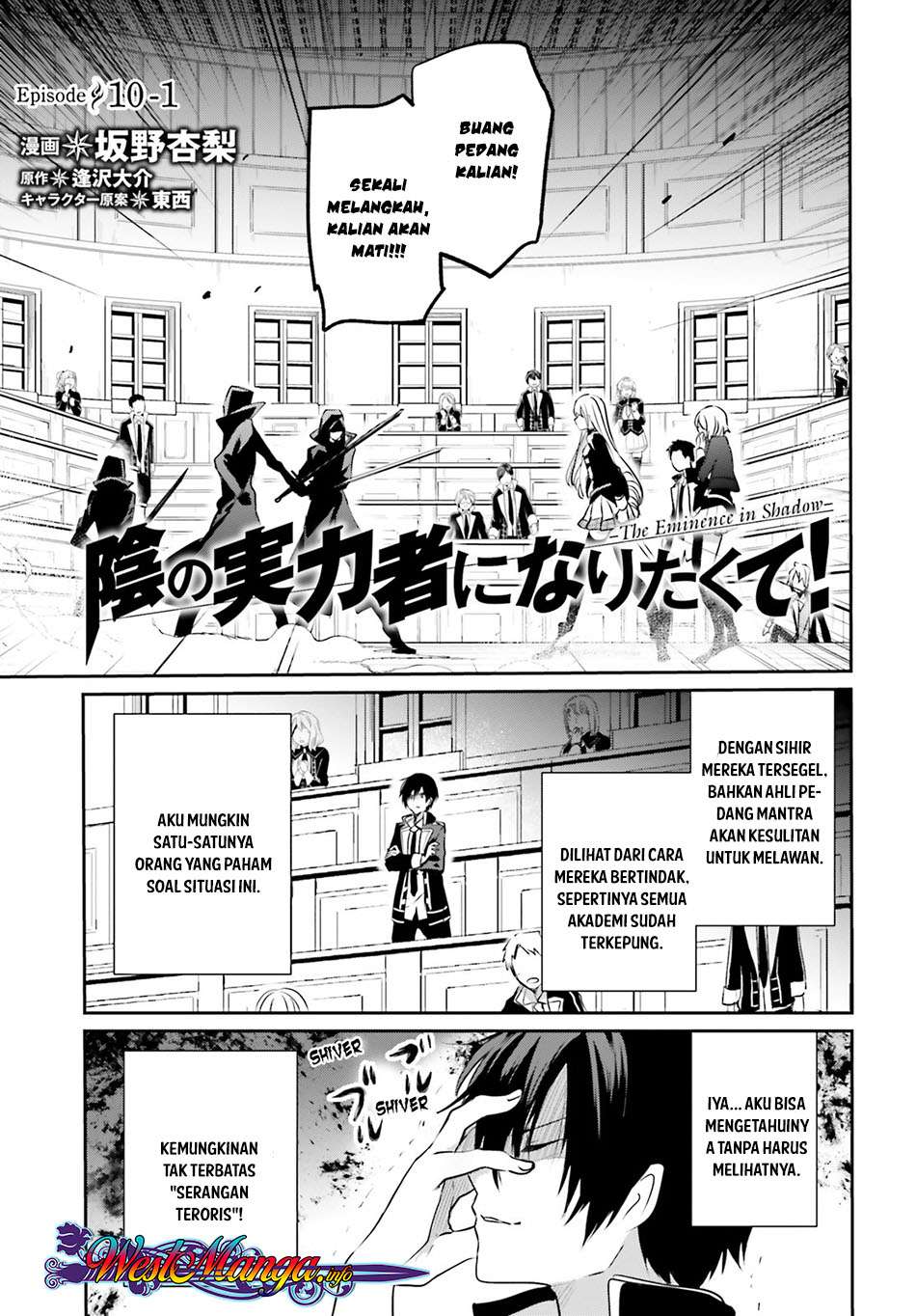 Baca Manga Kage no Jitsuryokusha ni Naritakute Chapter 10.1 Gambar 2