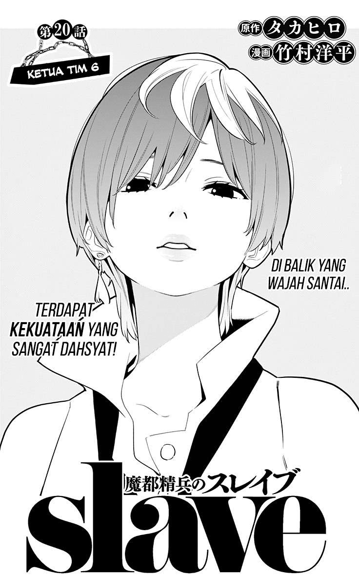 Baca Manga Mato Seihei no Slave Chapter 20 Gambar 2