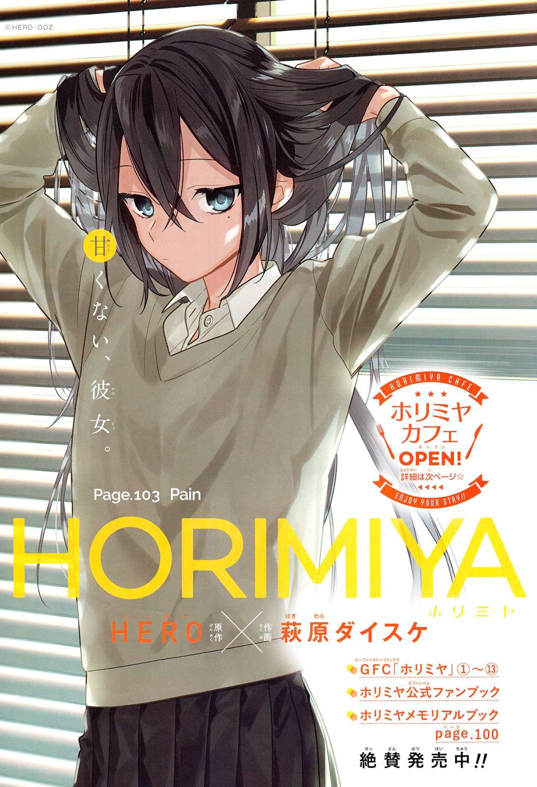 Horimiya Chapter 103 Gambar 7