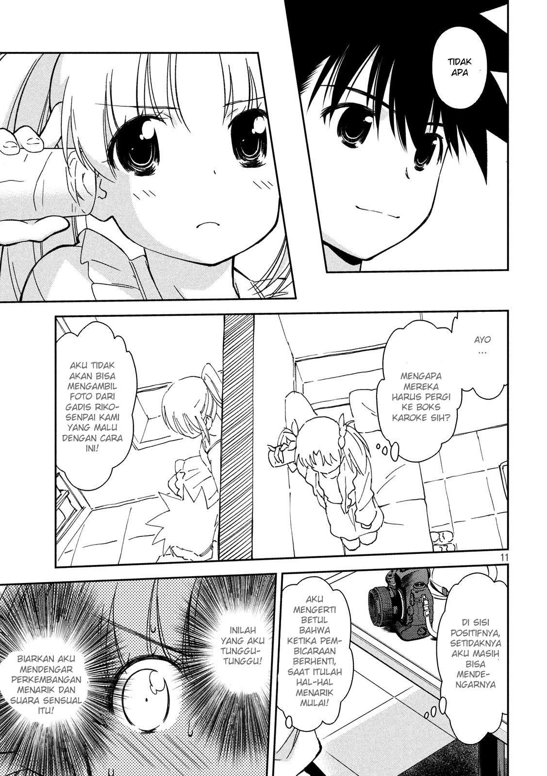 Kiss x Sis Chapter 133 Gambar 12