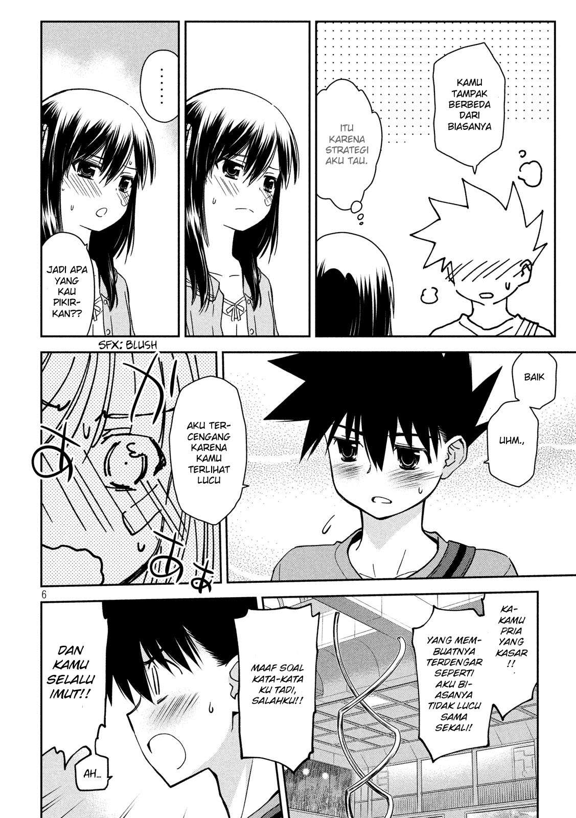 Kiss x Sis Chapter 133 Gambar 7