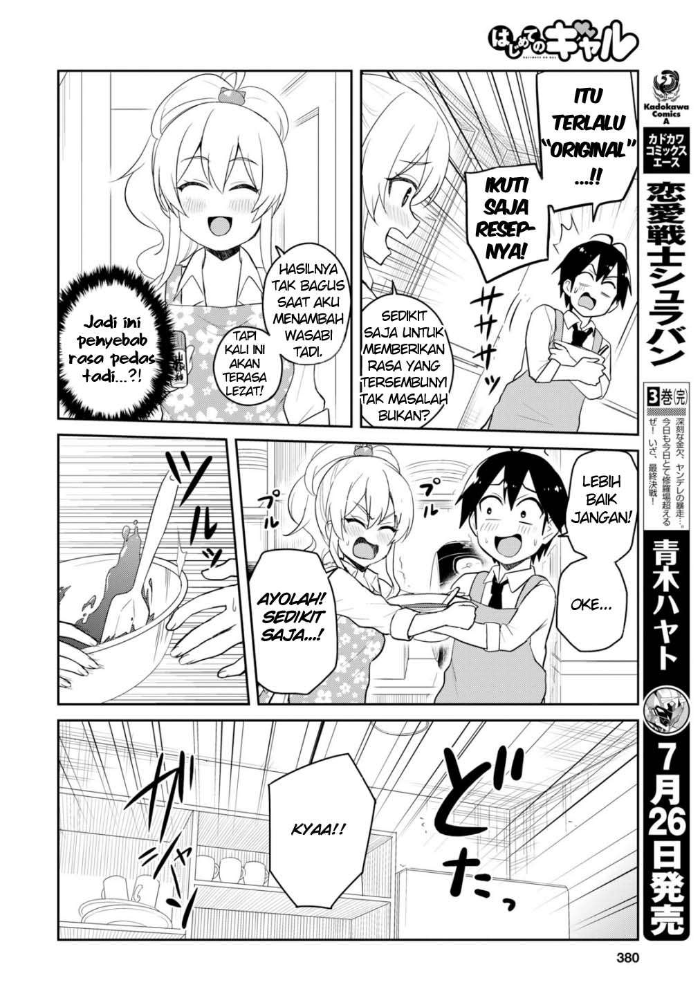 Hajimete no Gal Chapter 84 Gambar 13