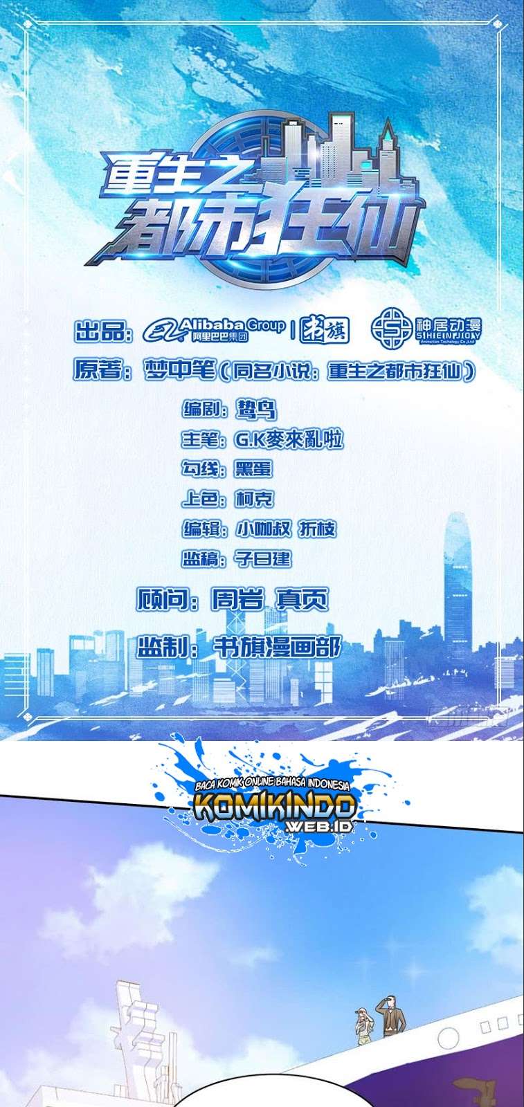 Baca Manhua Rebirth Of The Urban Mad Immortal Chapter 38 Gambar 2
