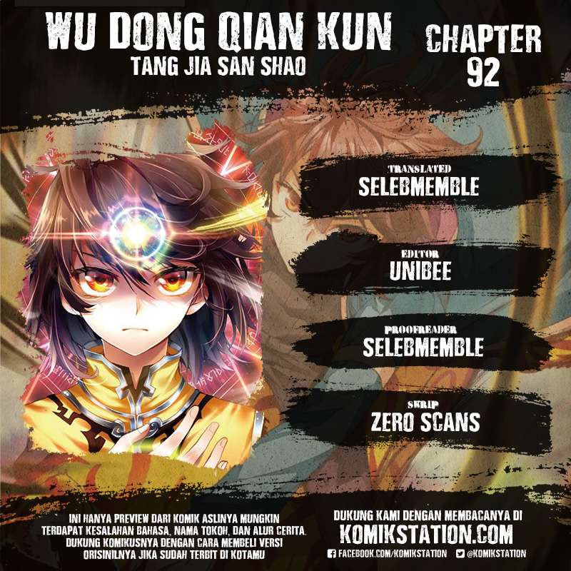 Komik Wu Dong Qian Kun Chapter 92 gambar nomor 1