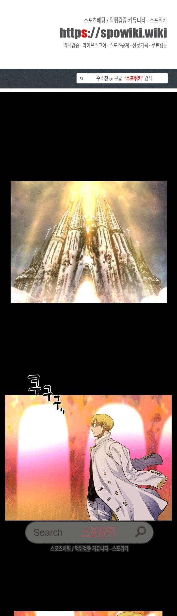 The Devil Boy Chapter 38 Gambar 3