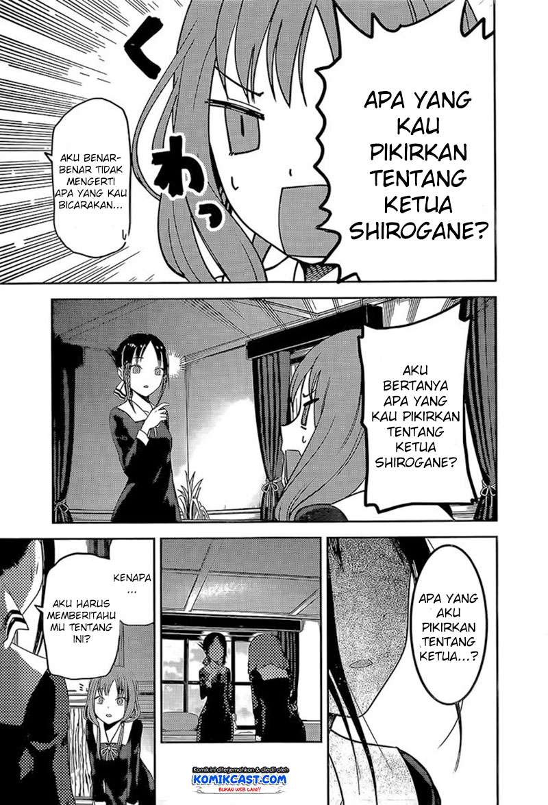 Kaguya-sama wa Kokurasetai – Tensai-tachi no Renai Zunousen Chapter 80 Gambar 18