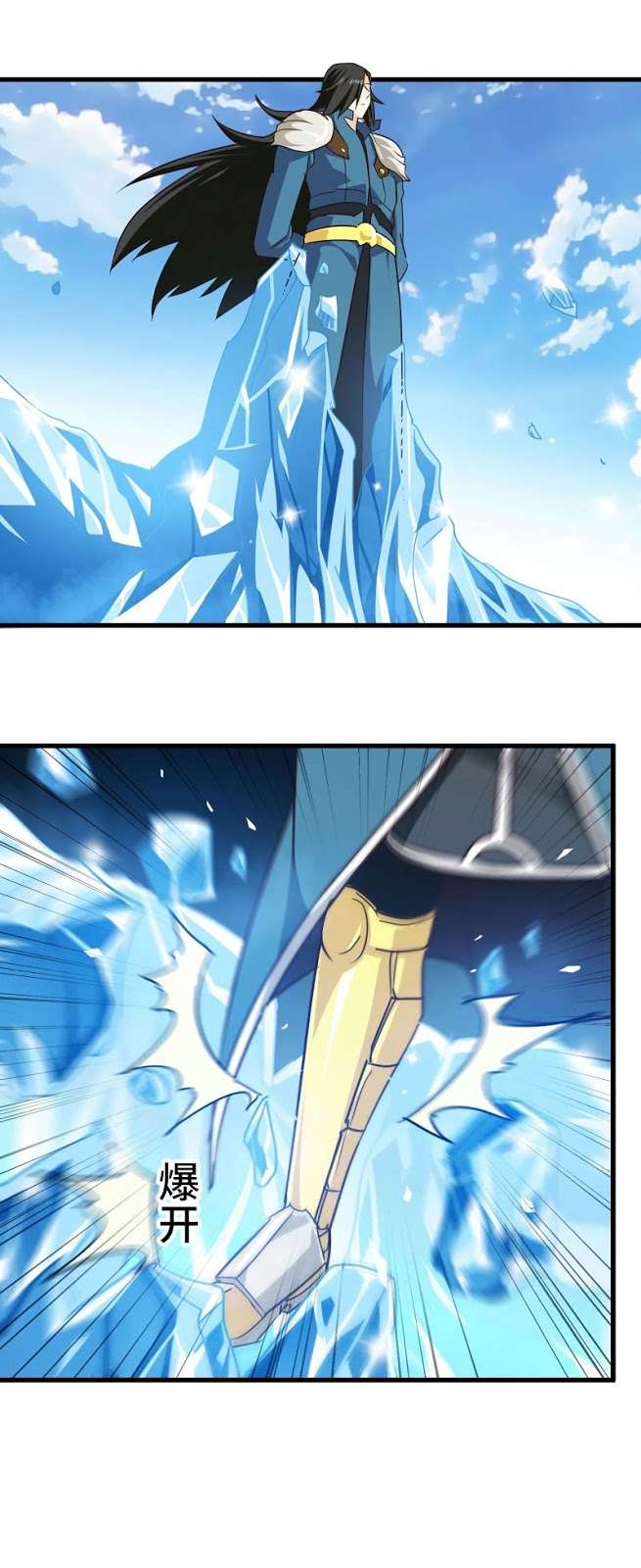 My Wife is a Demon Queen Chapter 140 Gambar 10