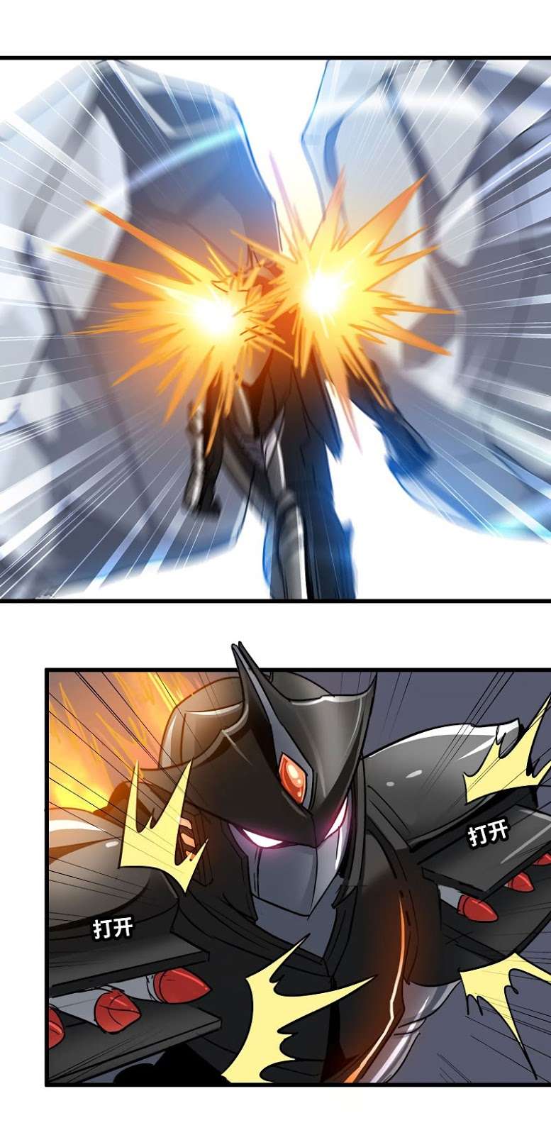 My Wife is a Demon Queen Chapter 140 Gambar 14
