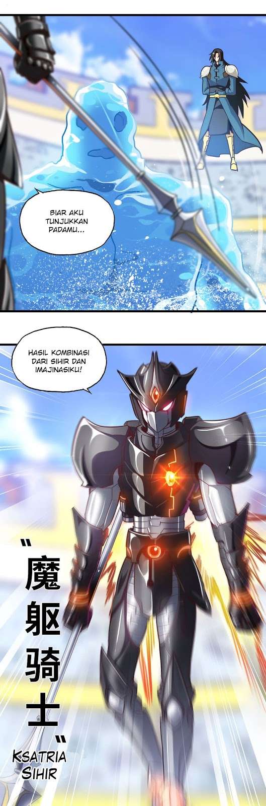 My Wife is a Demon Queen Chapter 140 Gambar 3