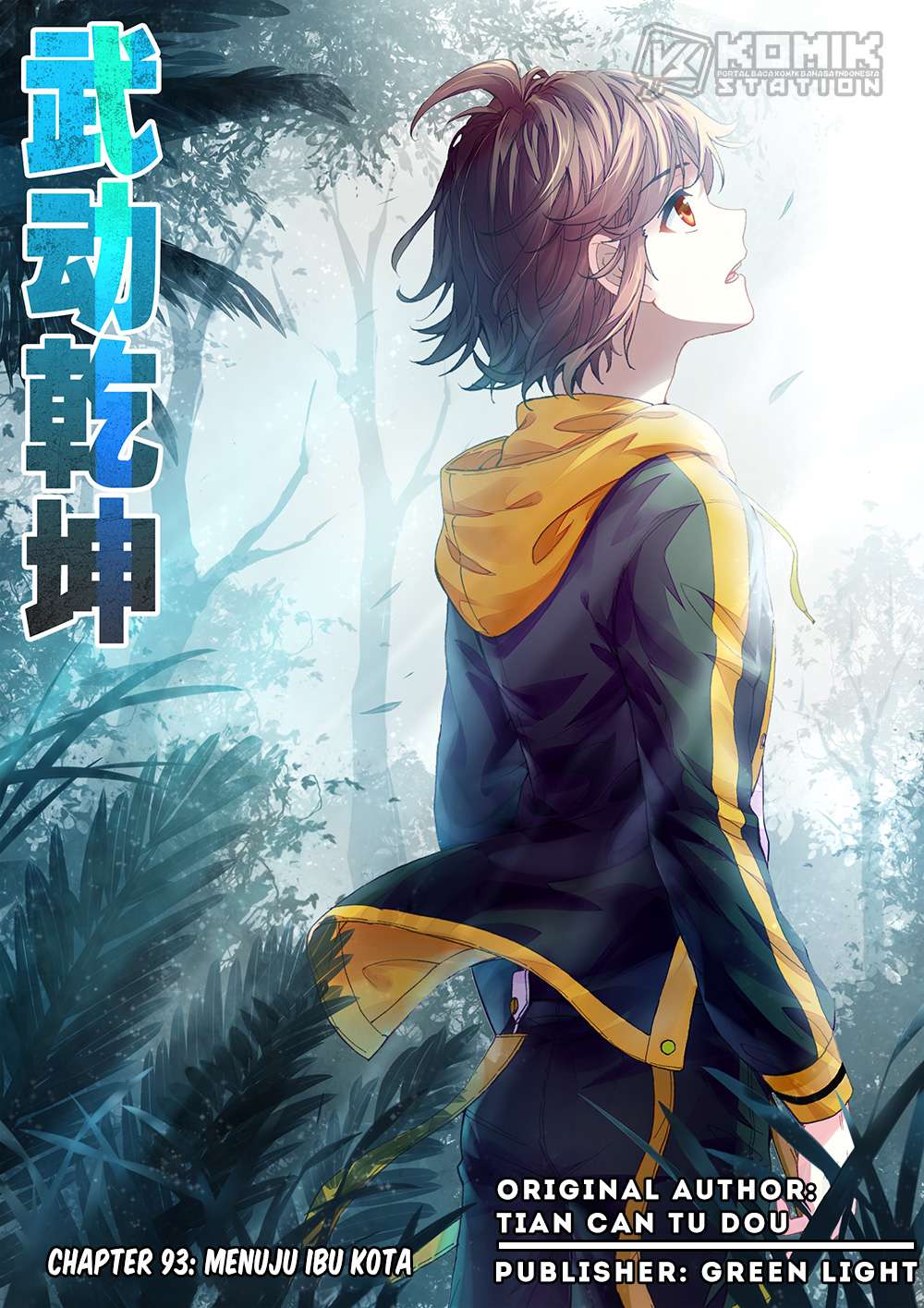 Baca Manhua Wu Dong Qian Kun Chapter 93 Gambar 2