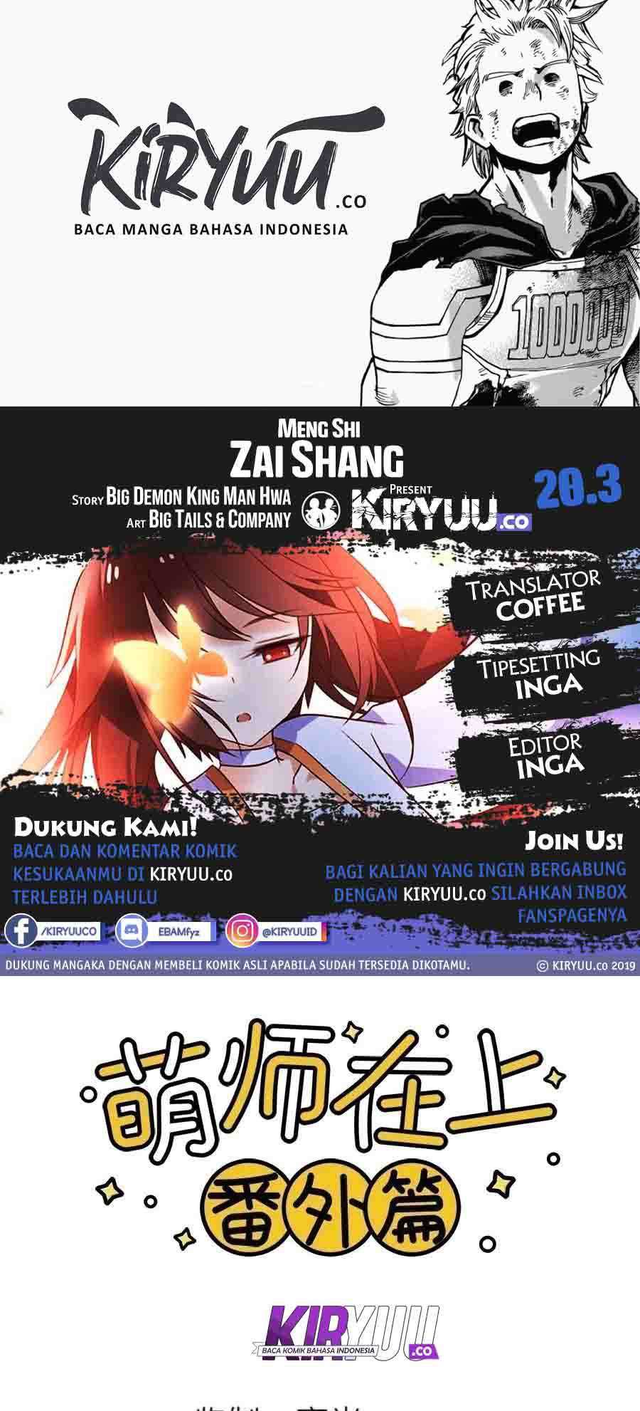 Meng Shi Zai Shang Chapter 20.5 Gambar 12