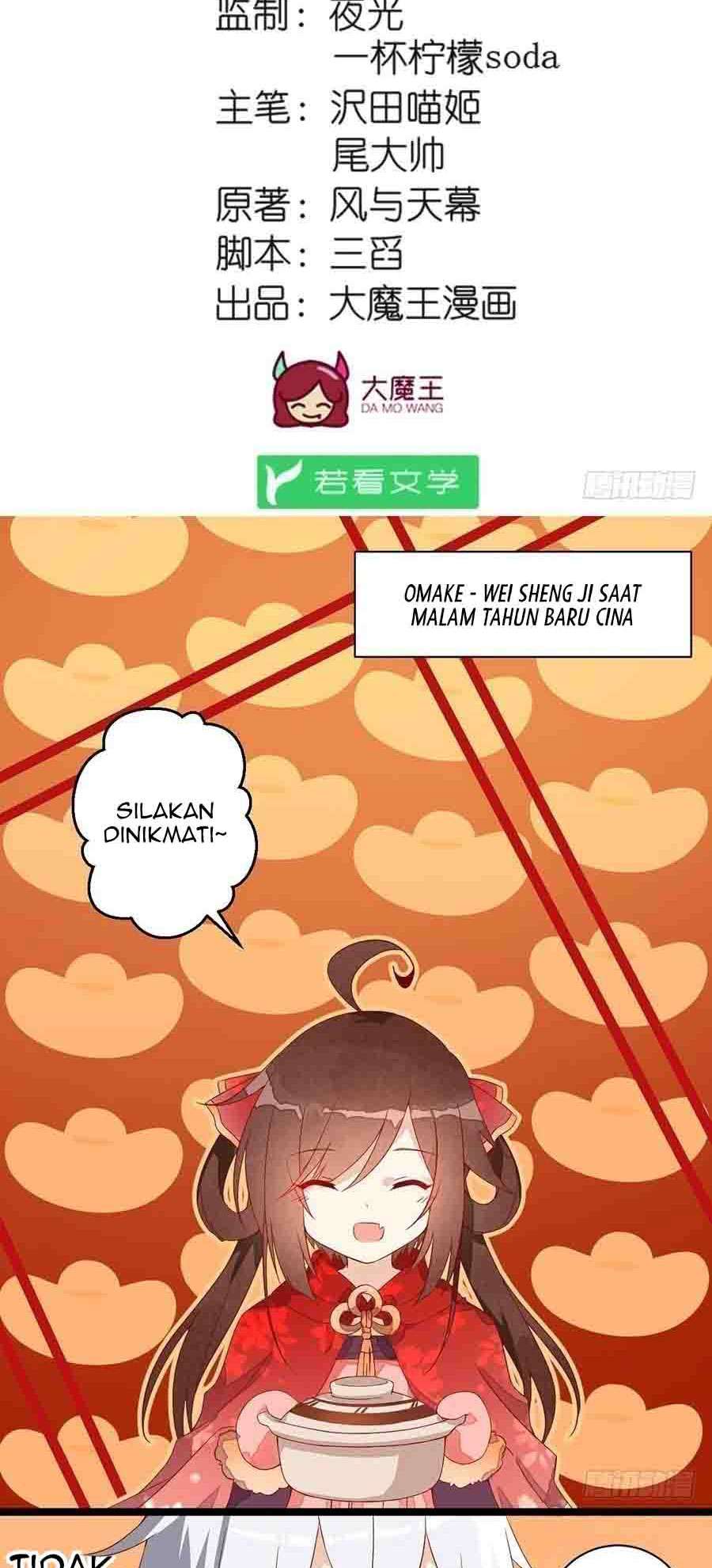 Meng Shi Zai Shang Chapter 20.5 Gambar 13