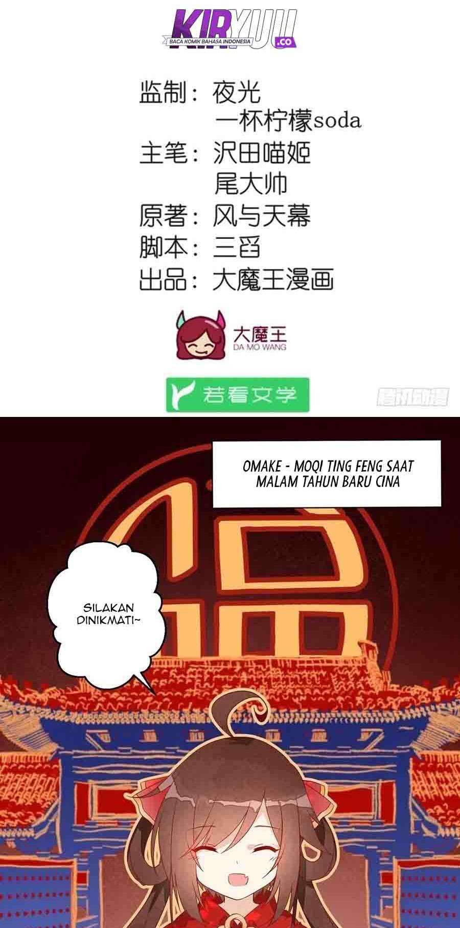 Meng Shi Zai Shang Chapter 20.5 Gambar 7