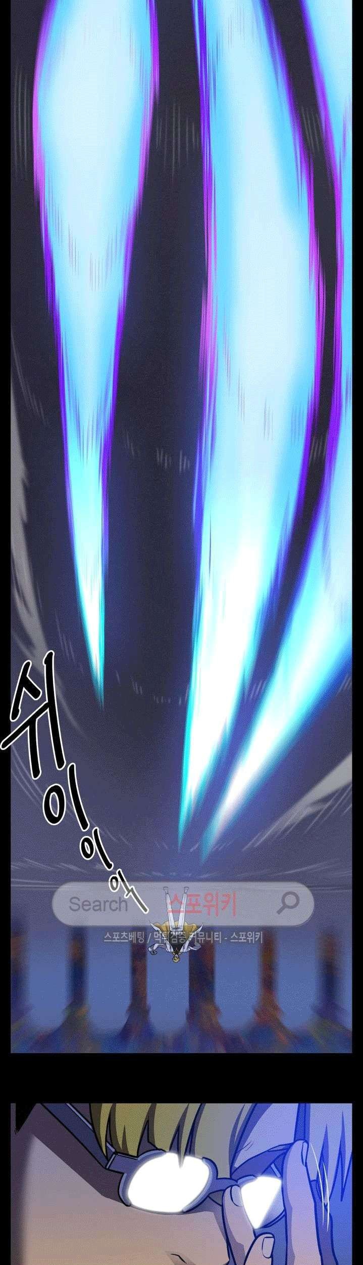 The Devil Boy Chapter 39 Gambar 19