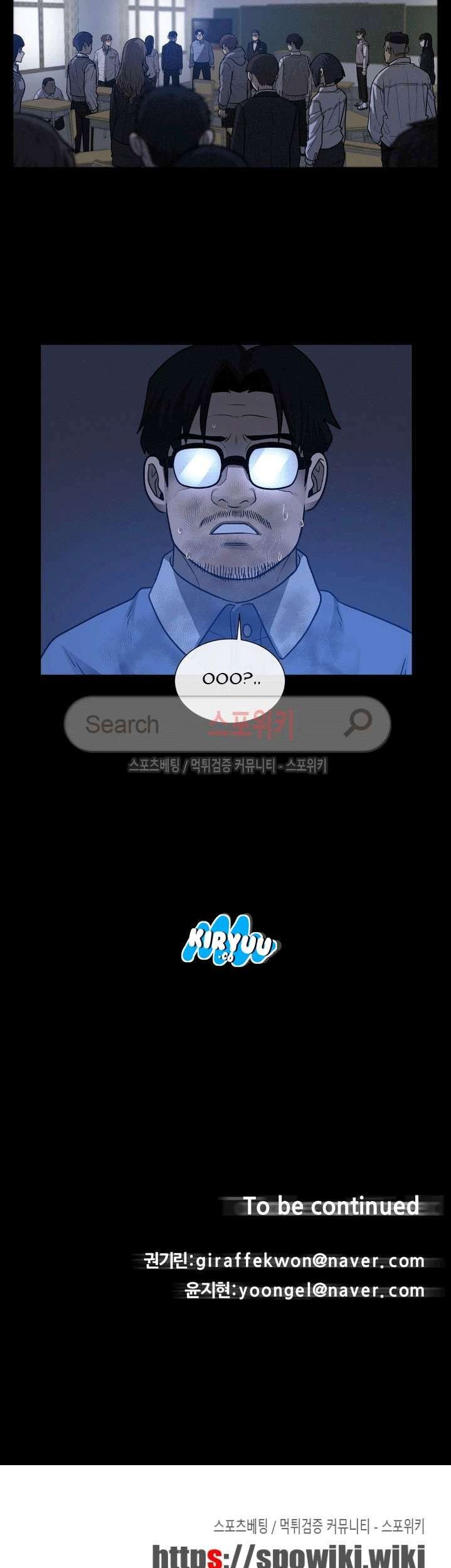 The Devil Boy Chapter 39 Gambar 51