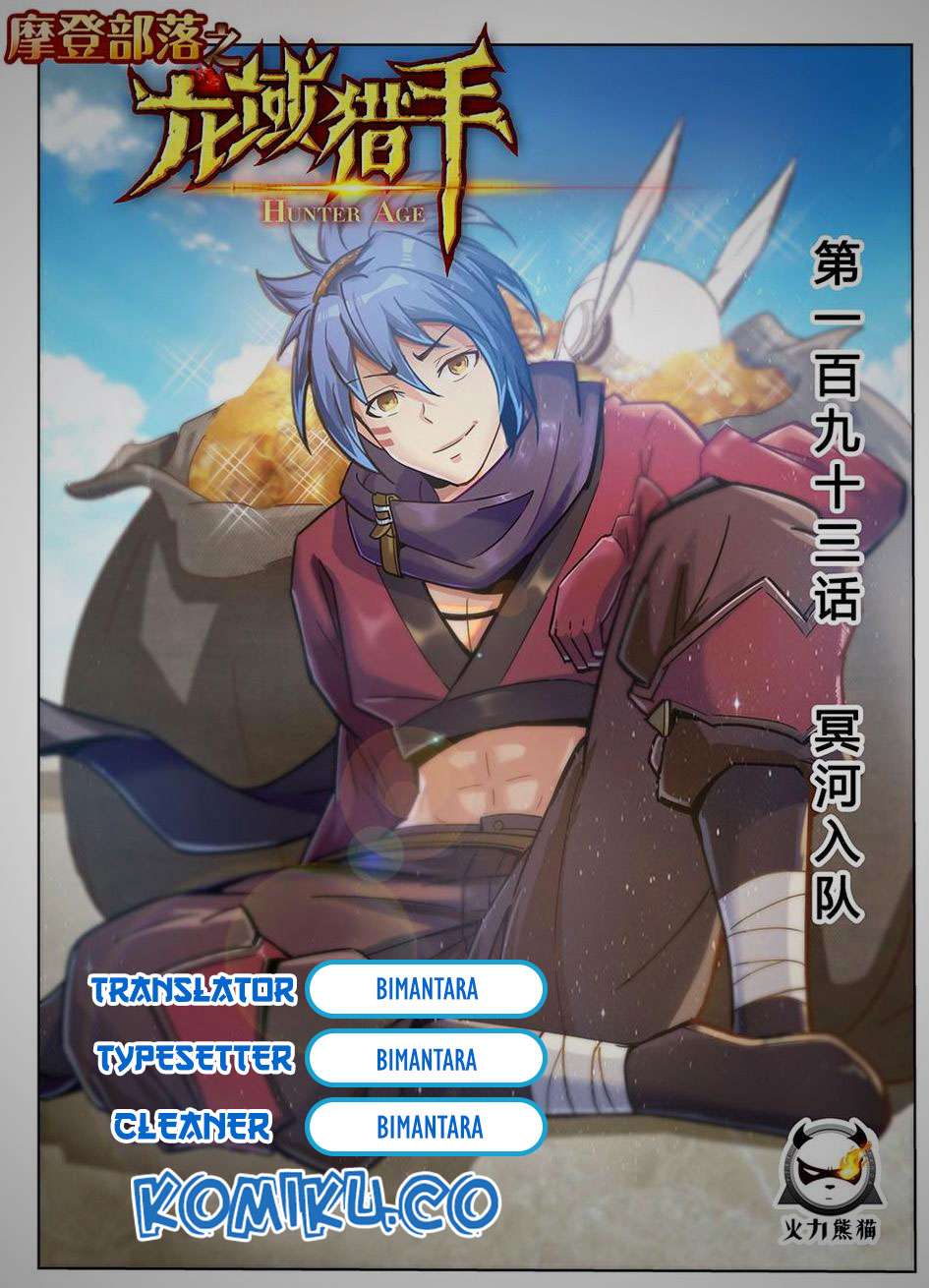 Komik Hunter Age Chapter 191 gambar nomor 1