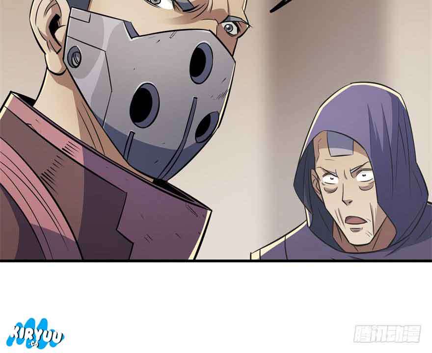 The Hunter Chapter 78 Gambar 112