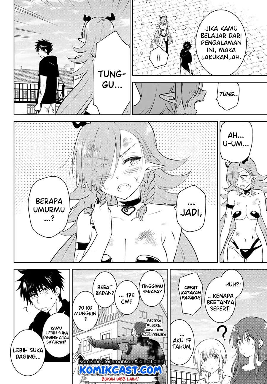 Necromance Chapter 2 Gambar 45
