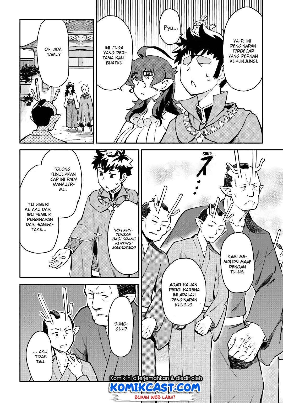 Toaru Ossan no VRMMO Katsudouki Chapter 47 Gambar 7