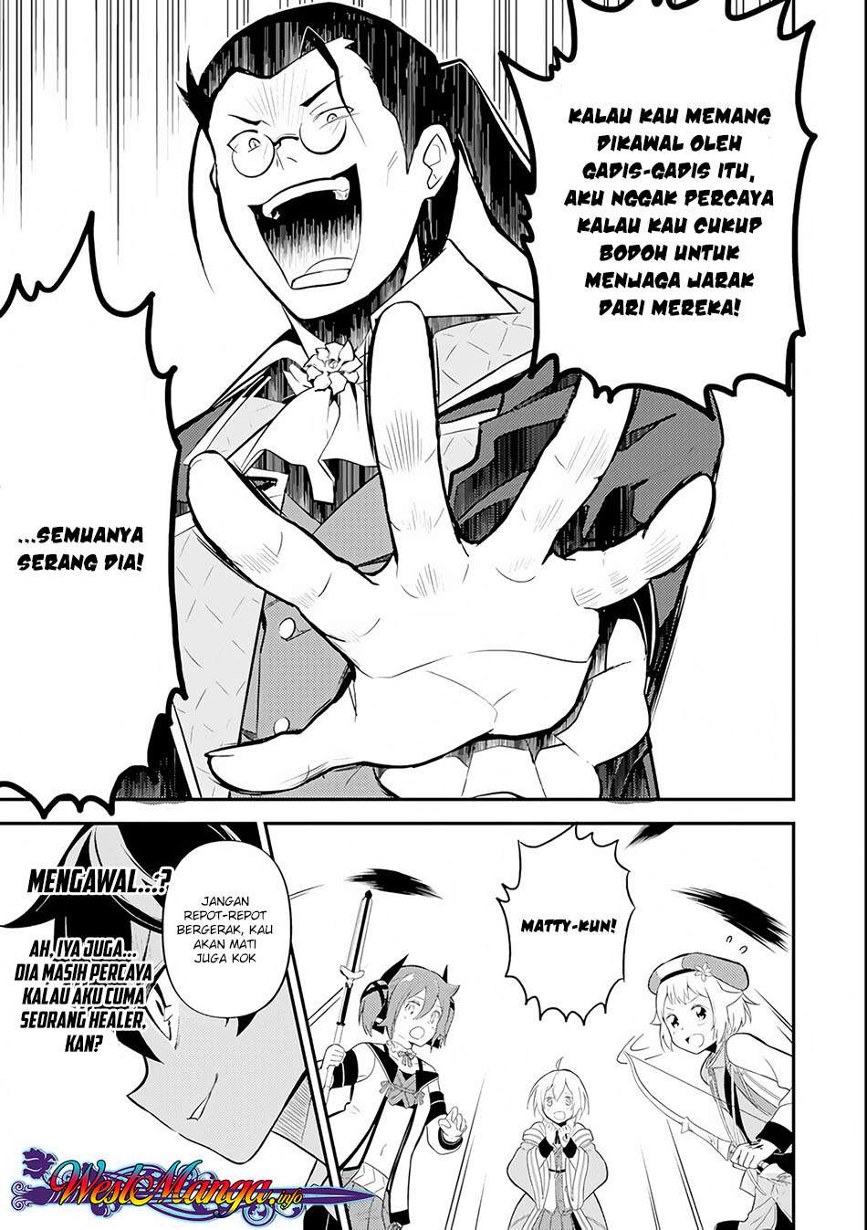 Shikkaku mon no Saikyou Kenja Chapter 27.1 Gambar 11