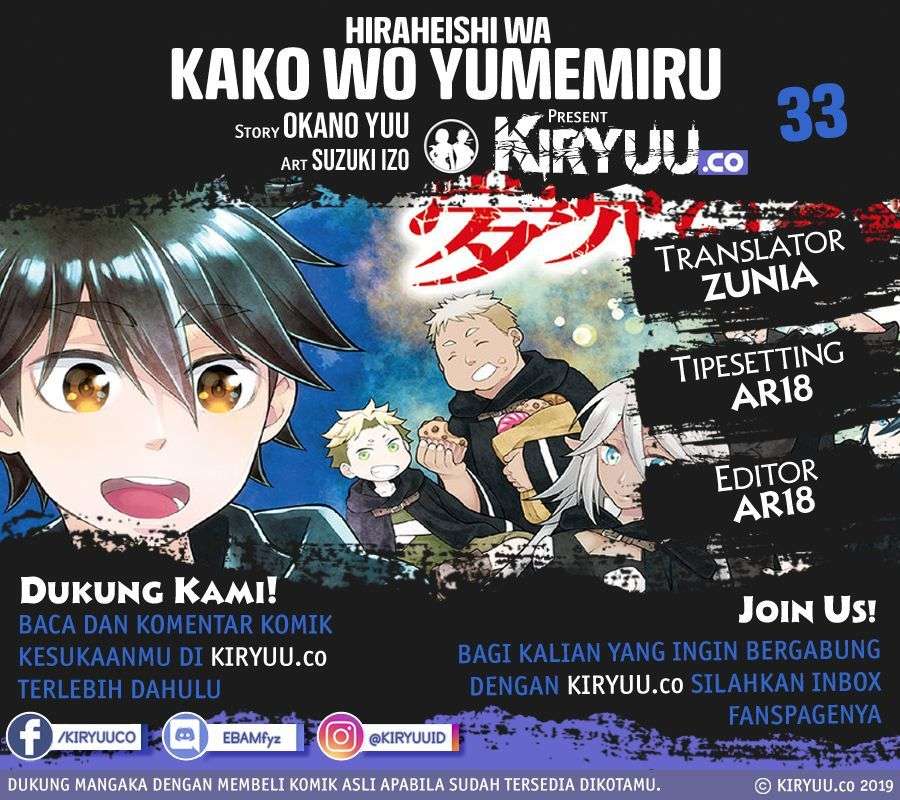 Baca Manga Hiraheishi wa Kako wo Yumemiru Chapter 33 Gambar 2