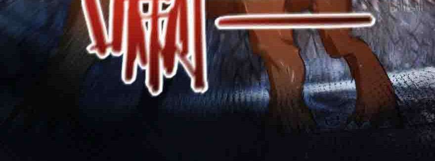 Release That Witch Chapter 63 Gambar 6
