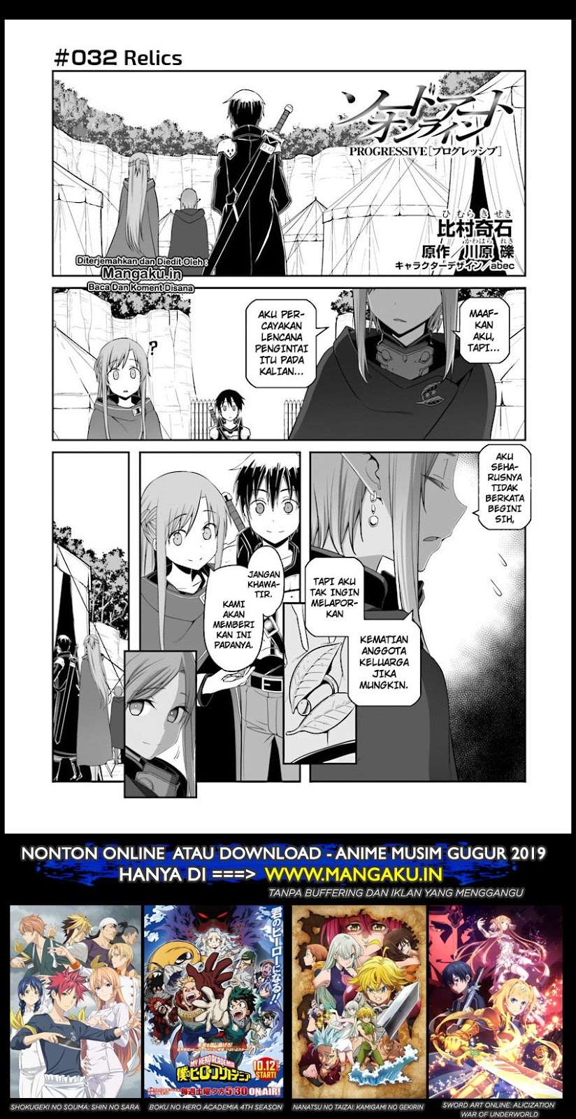 Baca Manga Sword Art Online – Progressive Chapter 32 Gambar 2