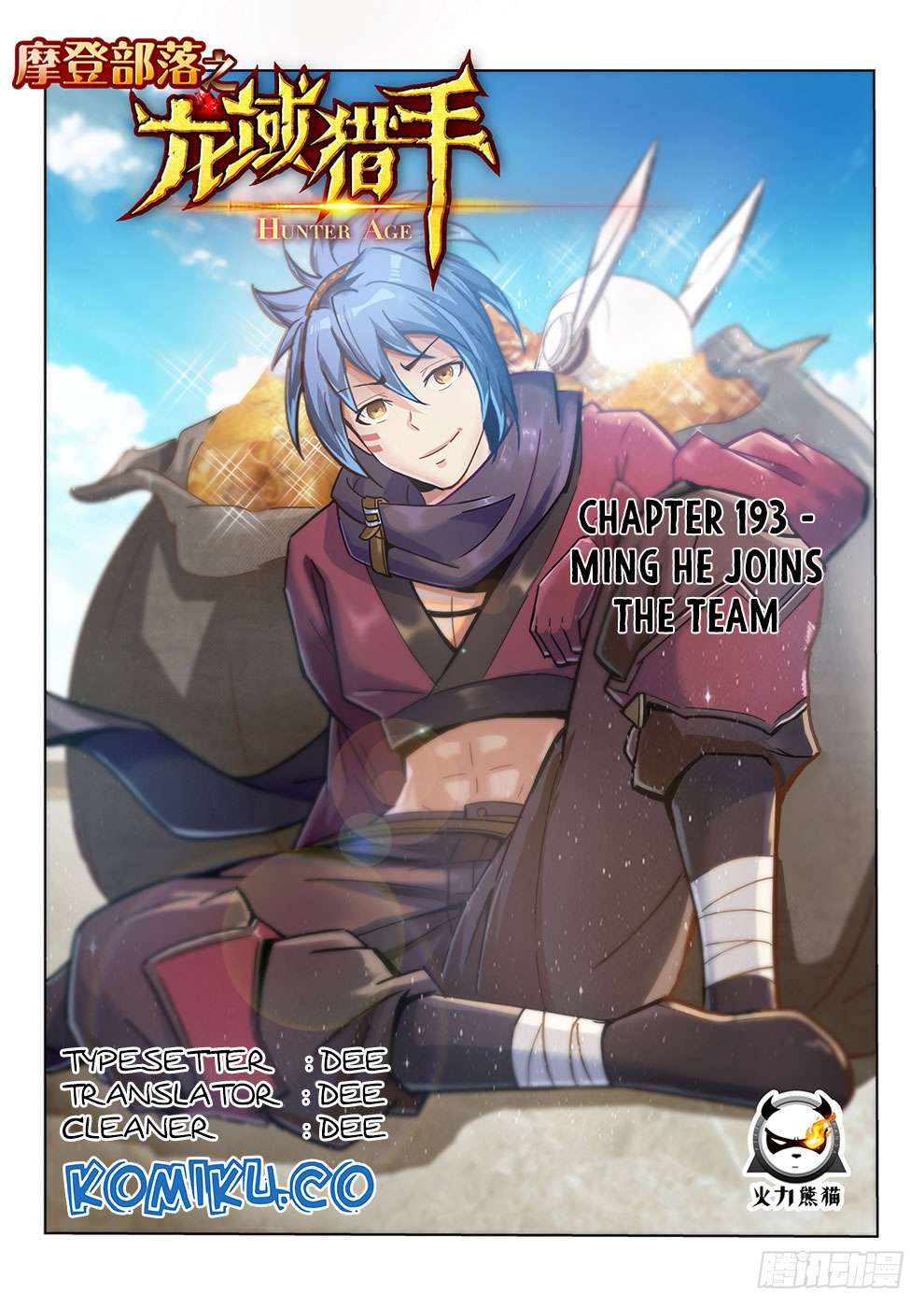 Komik Hunter Age Chapter 193 gambar nomor 1