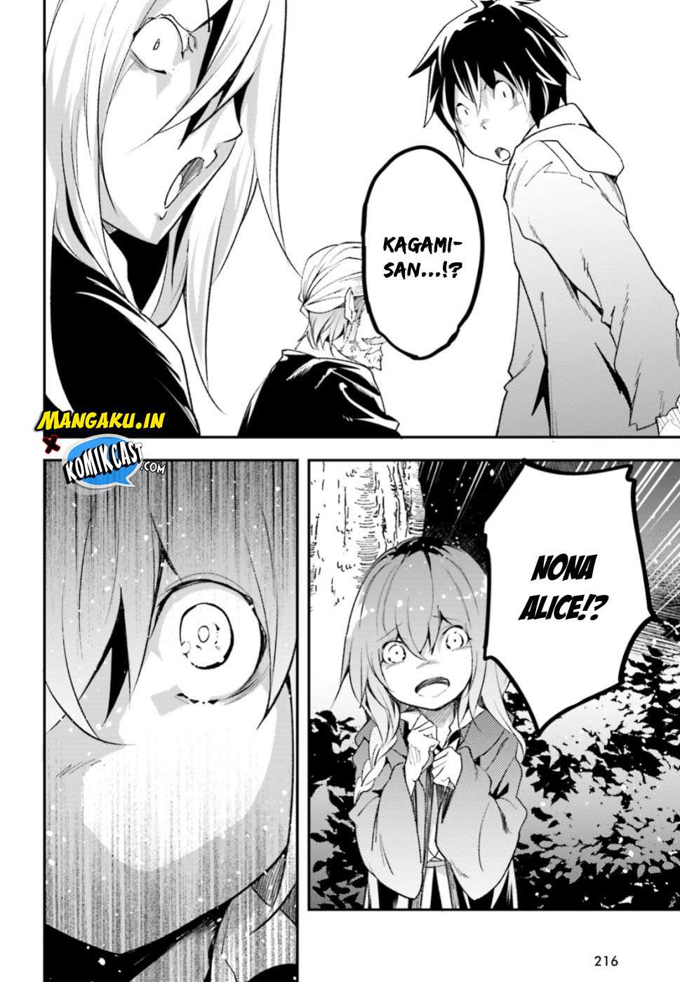 Lv999 no Murabito Chapter 29 Gambar 13
