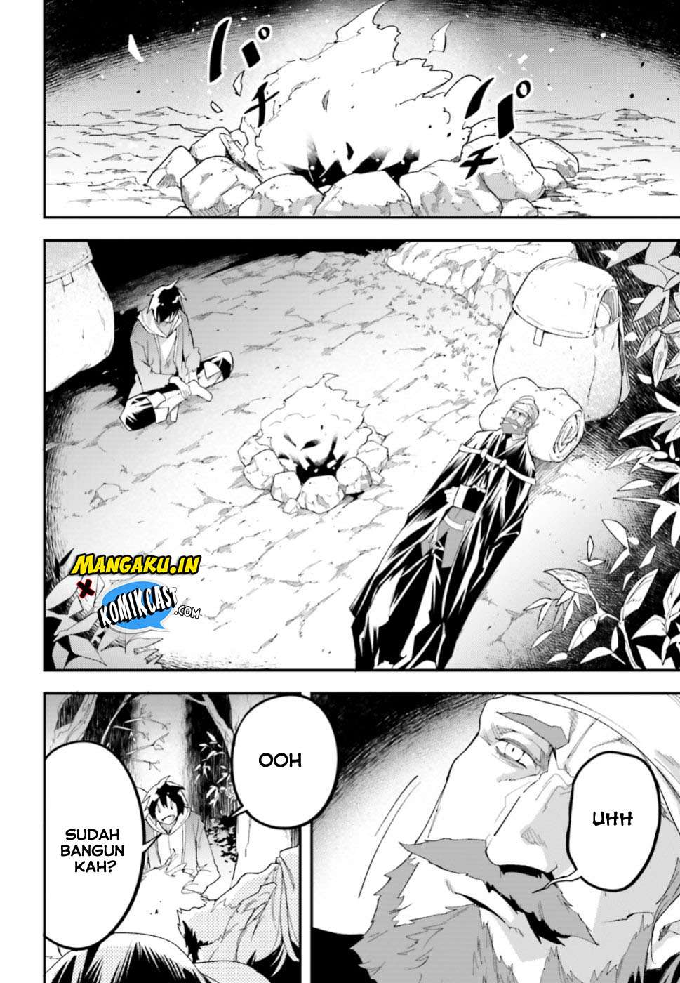 Lv999 no Murabito Chapter 29 Gambar 3
