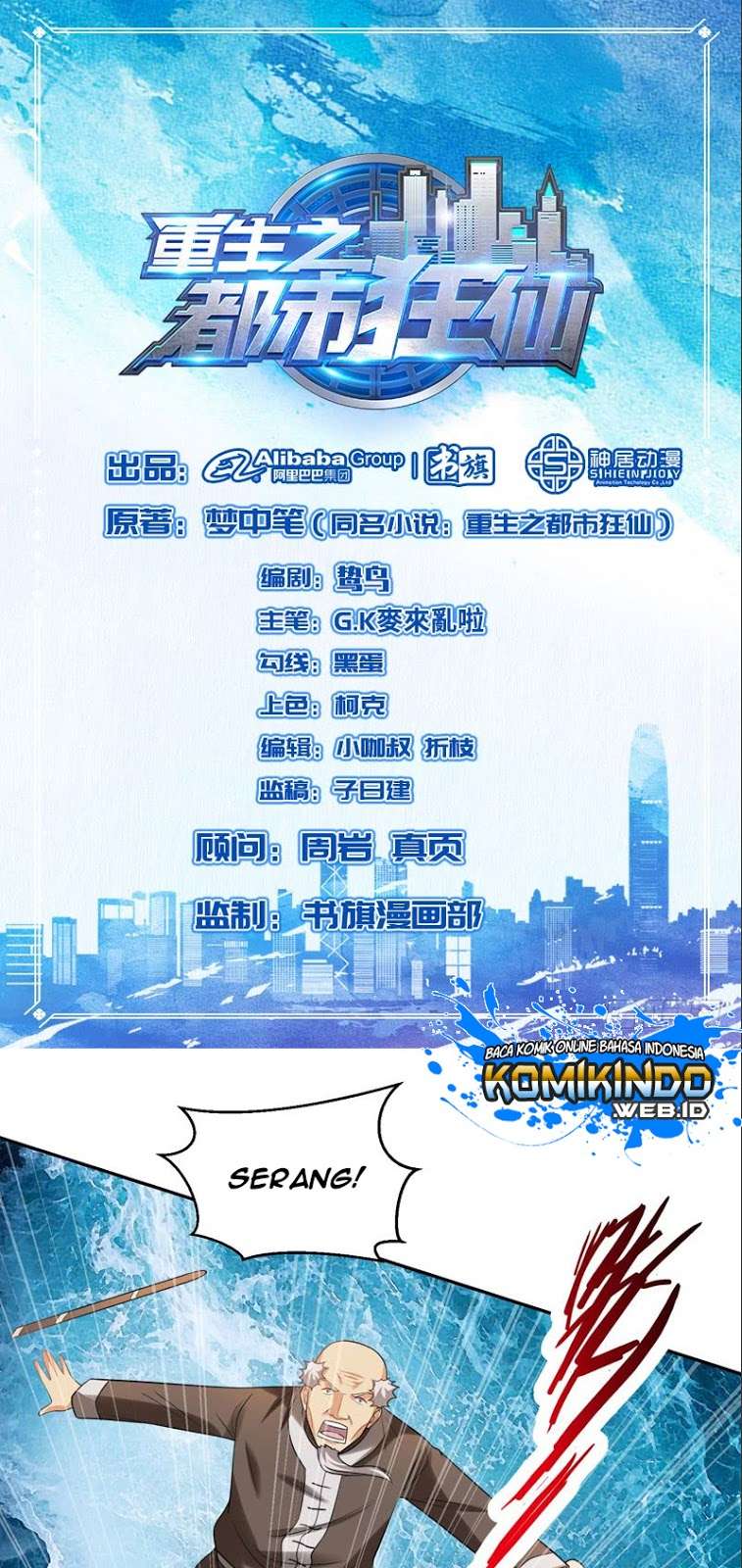 Baca Manhua Rebirth Of The Urban Mad Immortal Chapter 39 Gambar 2