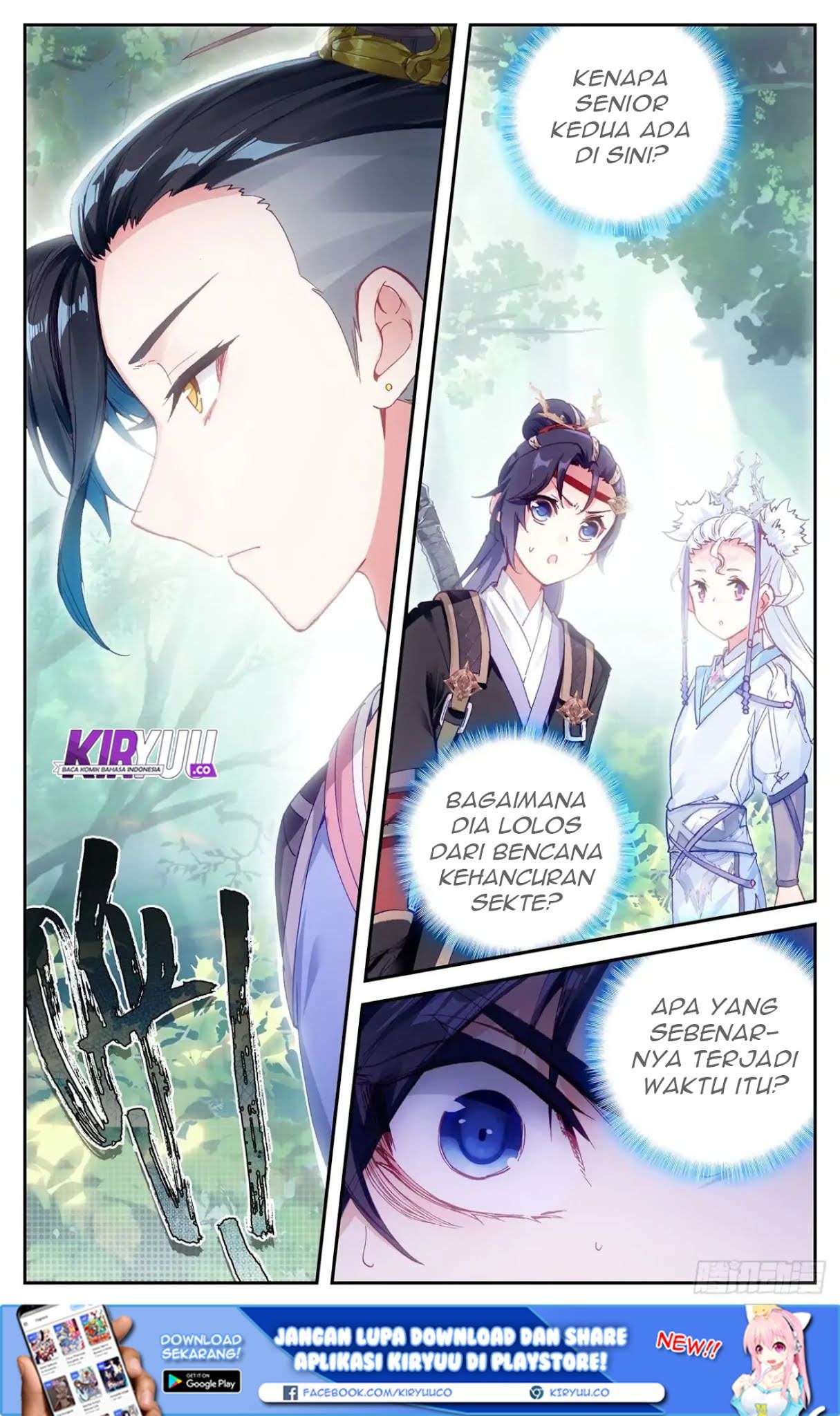The Heaven’s List Chapter 14 Gambar 3