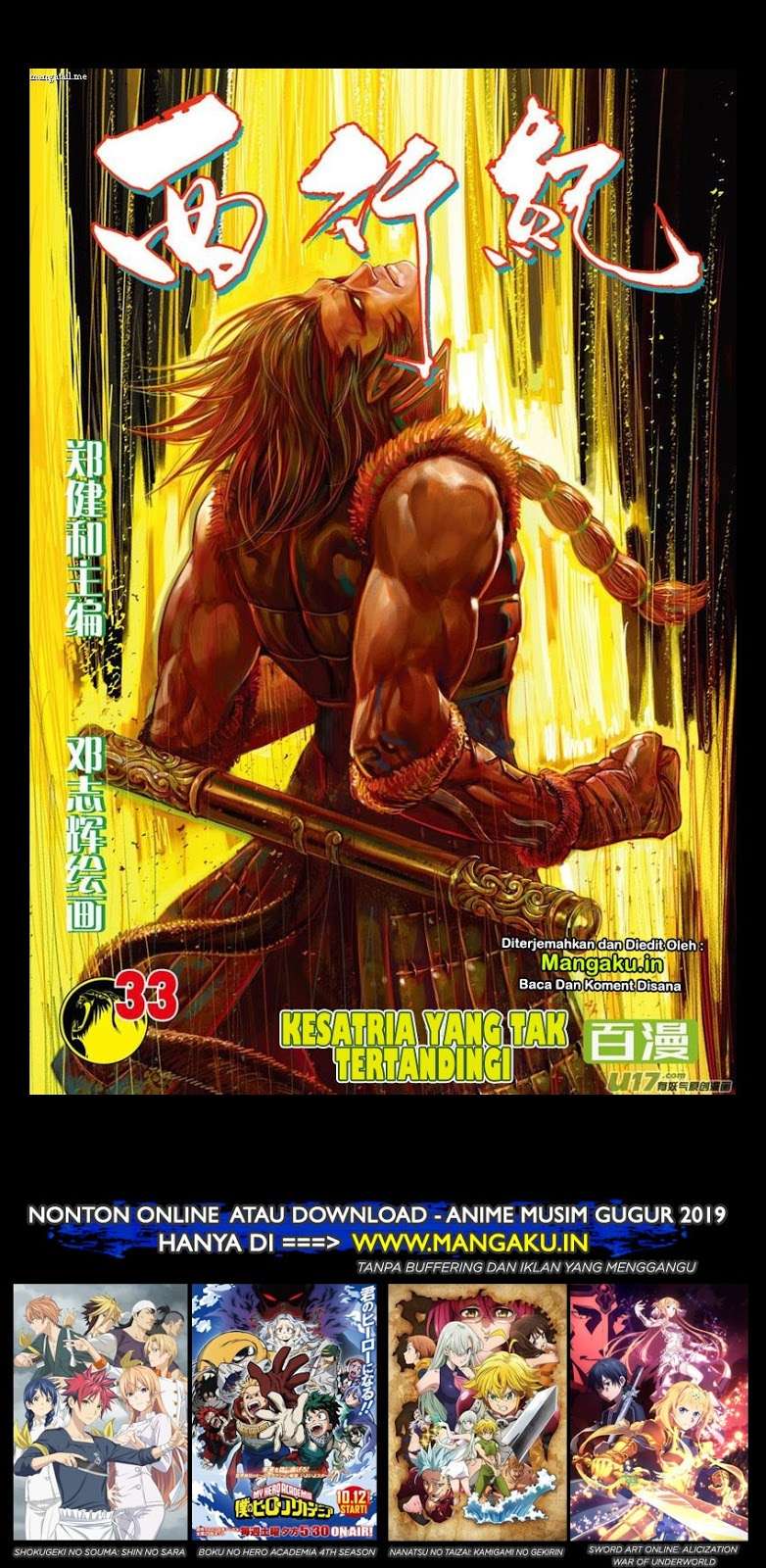 Manhua Journey to the West (Zheng Jian He) Chapter 33 gambar nomor 2