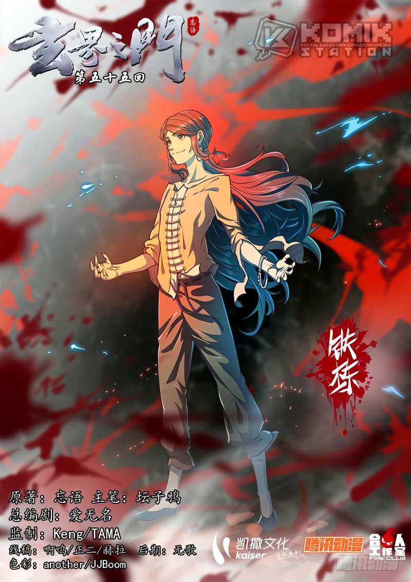 The Portal of Wonderland Chapter 68 Gambar 3