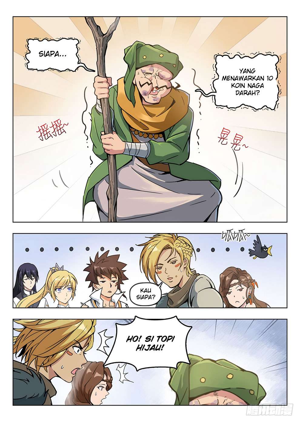 Manhua Hunter Age Chapter 196 gambar nomor 2