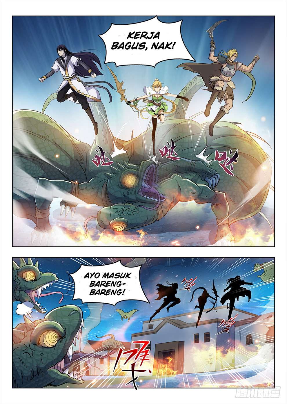 Hunter Age Chapter 199 Gambar 12