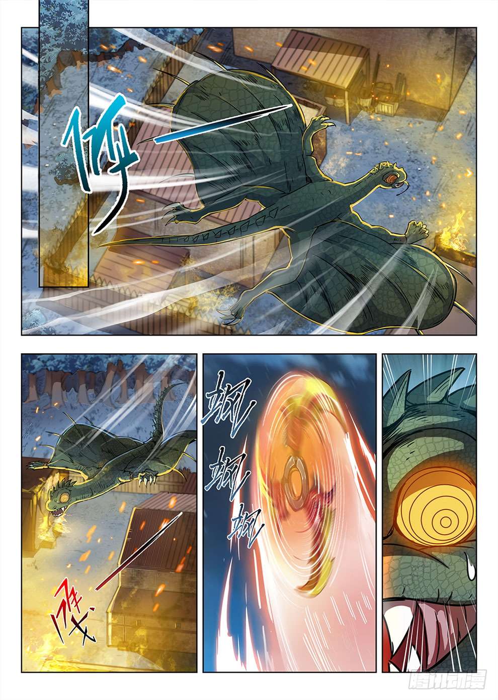 Hunter Age Chapter 199 Gambar 14