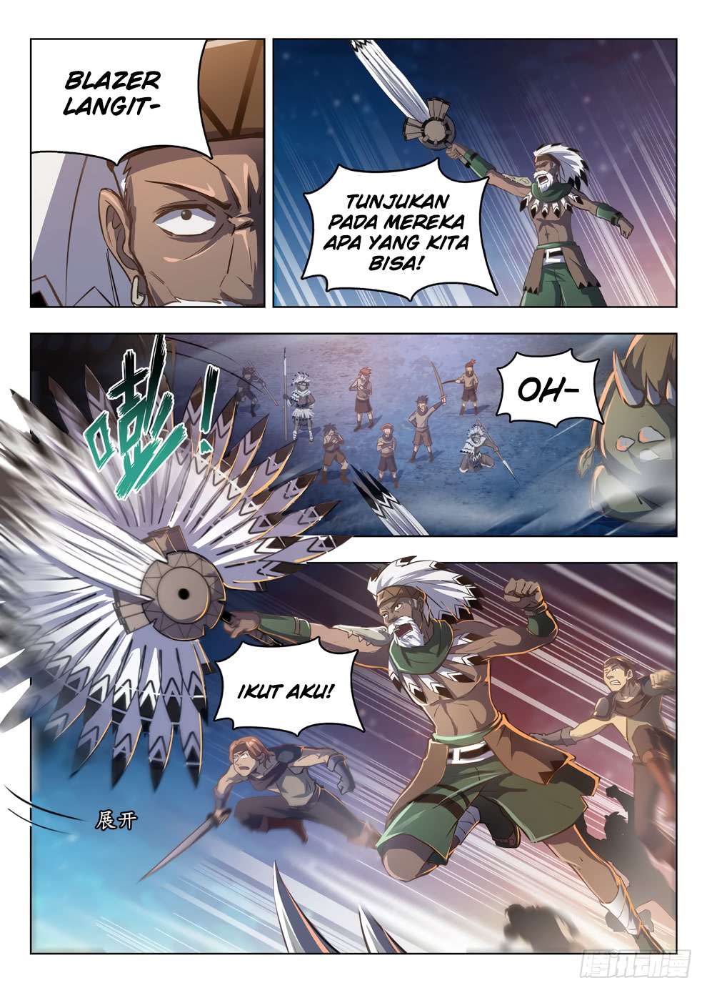 Hunter Age Chapter 213 Gambar 9