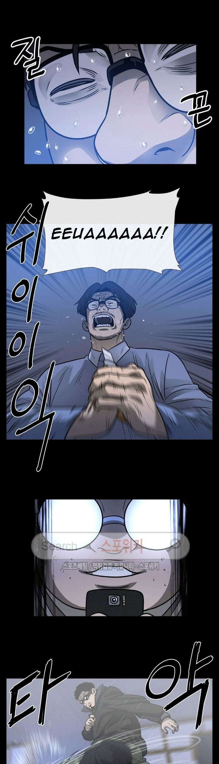 The Devil Boy Chapter 40 Gambar 23