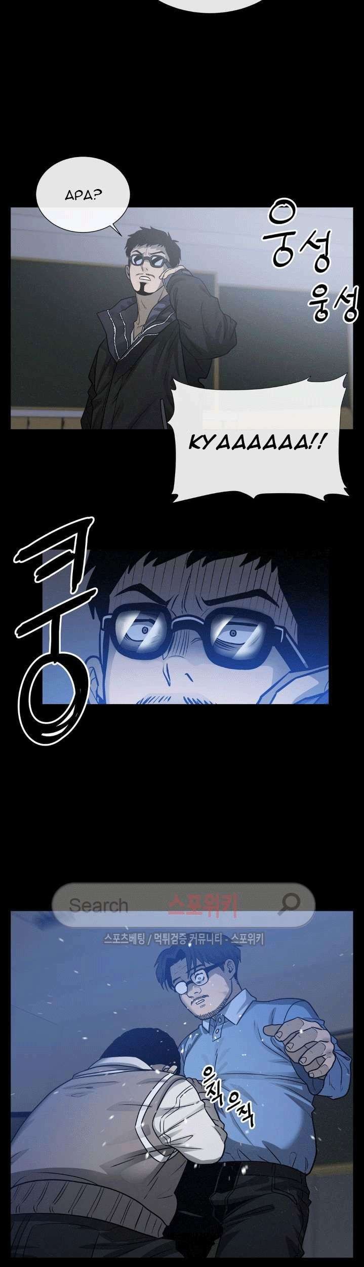 The Devil Boy Chapter 40 Gambar 39