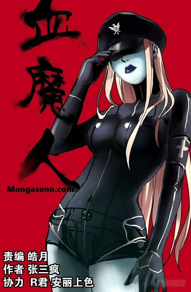 The Devil Boy Chapter 40 Gambar 51