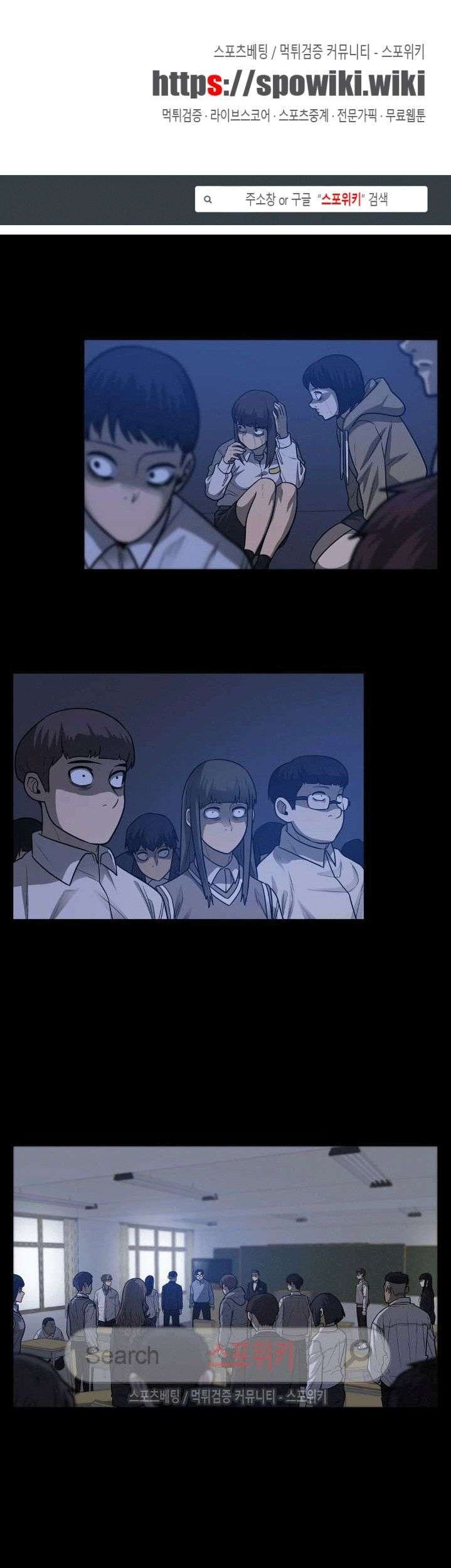 The Devil Boy Chapter 40 Gambar 3