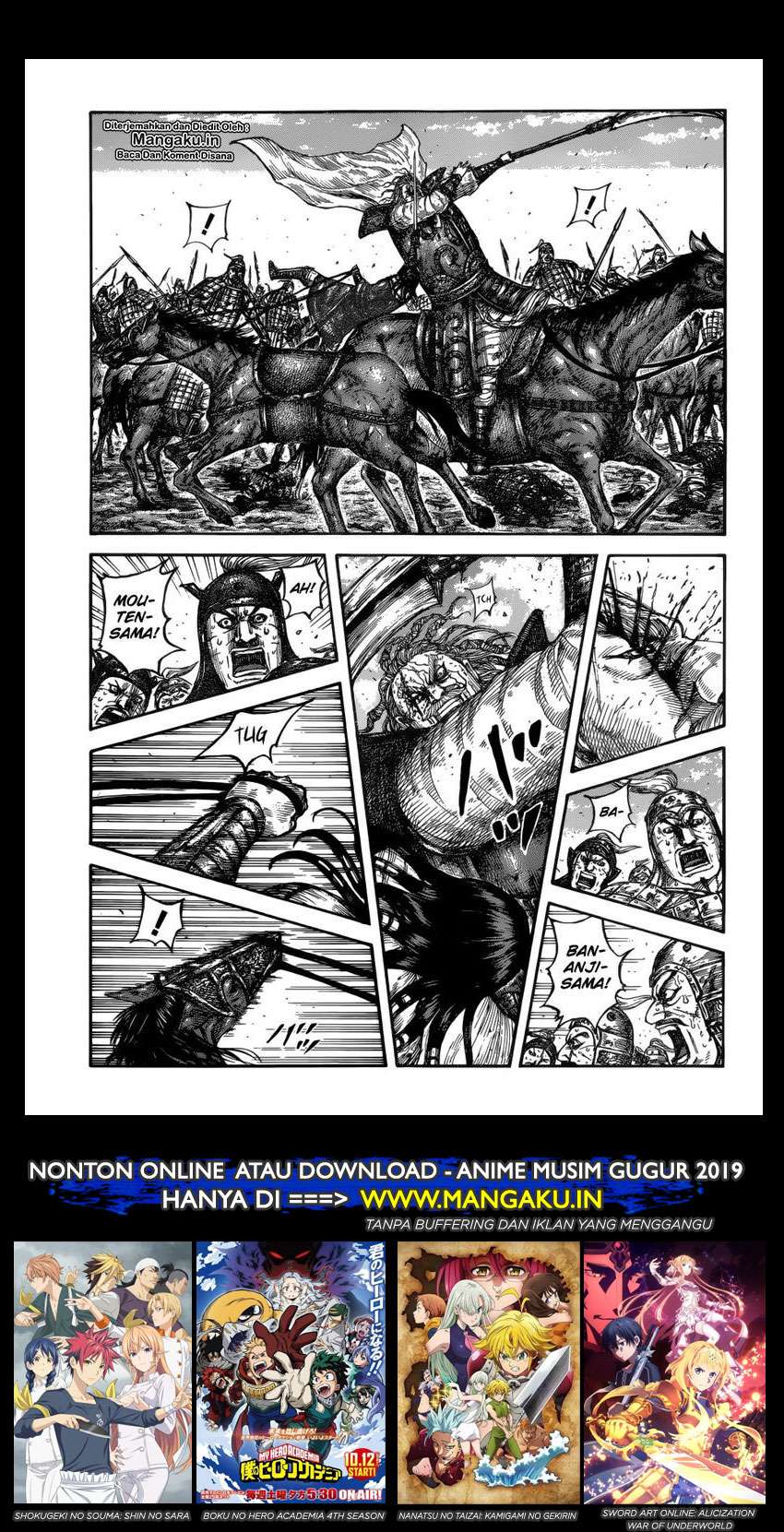 Baca Manga Kingdom Chapter 617 Gambar 2
