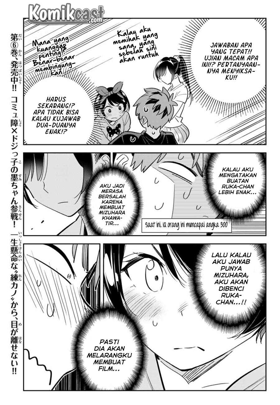 Kanojo Okarishimasu Chapter 111 Gambar 13