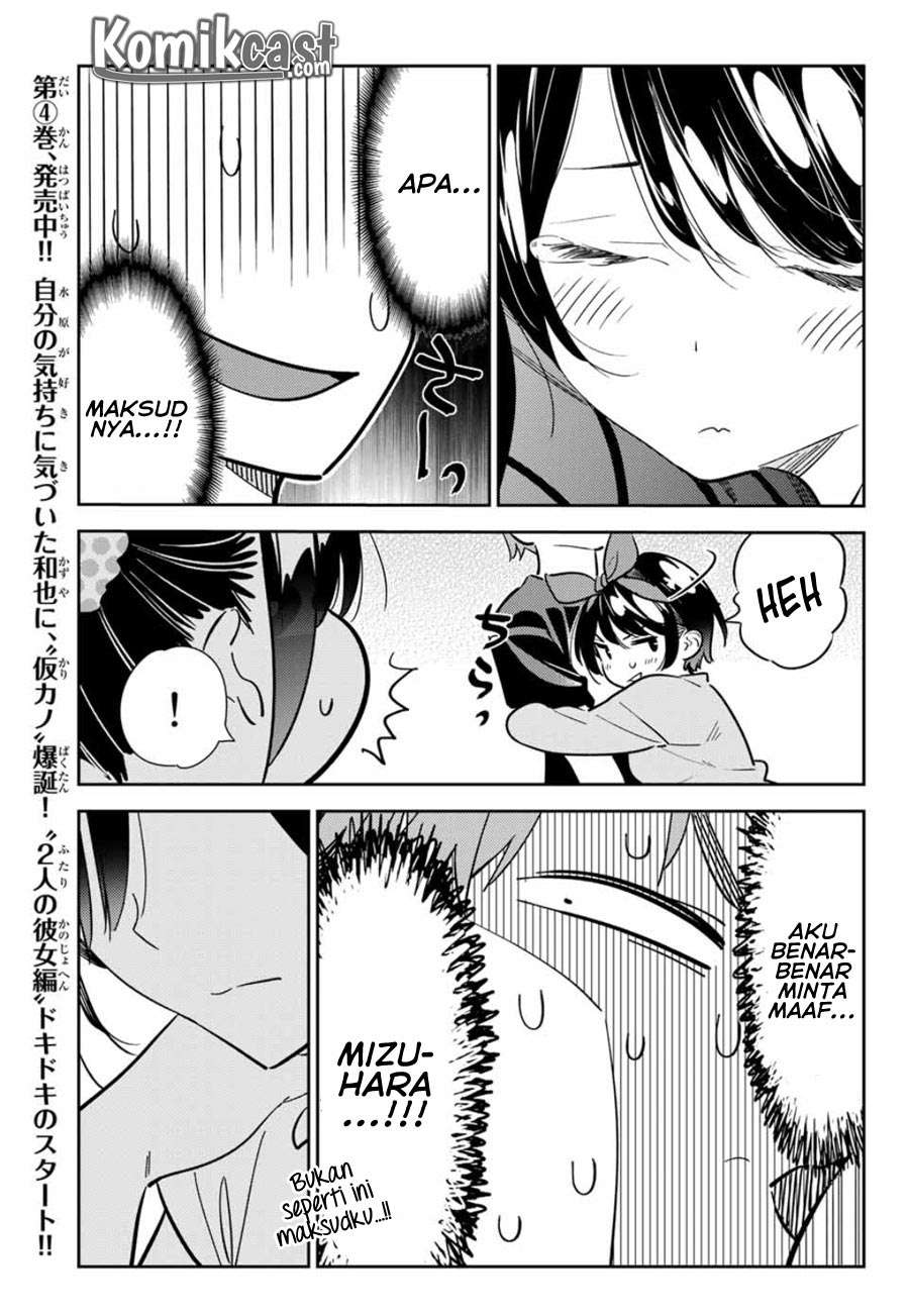 Kanojo Okarishimasu Chapter 111 Gambar 15