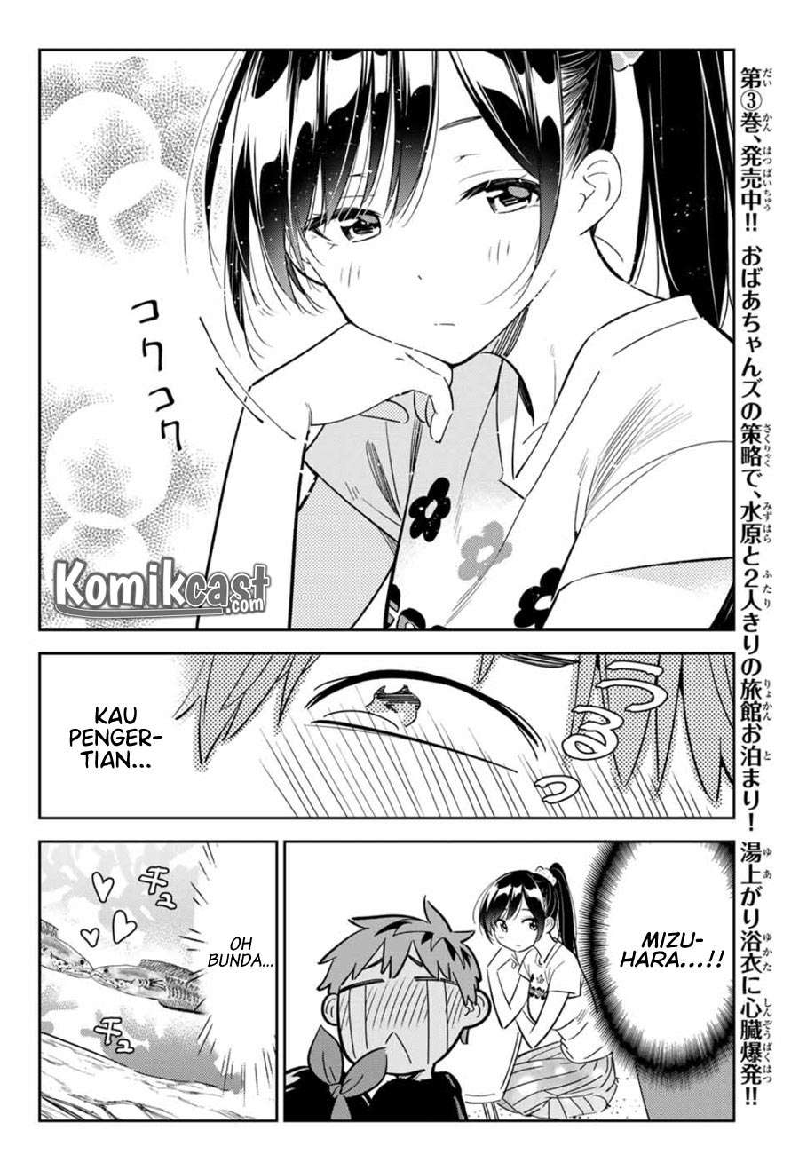 Kanojo Okarishimasu Chapter 111 Gambar 16